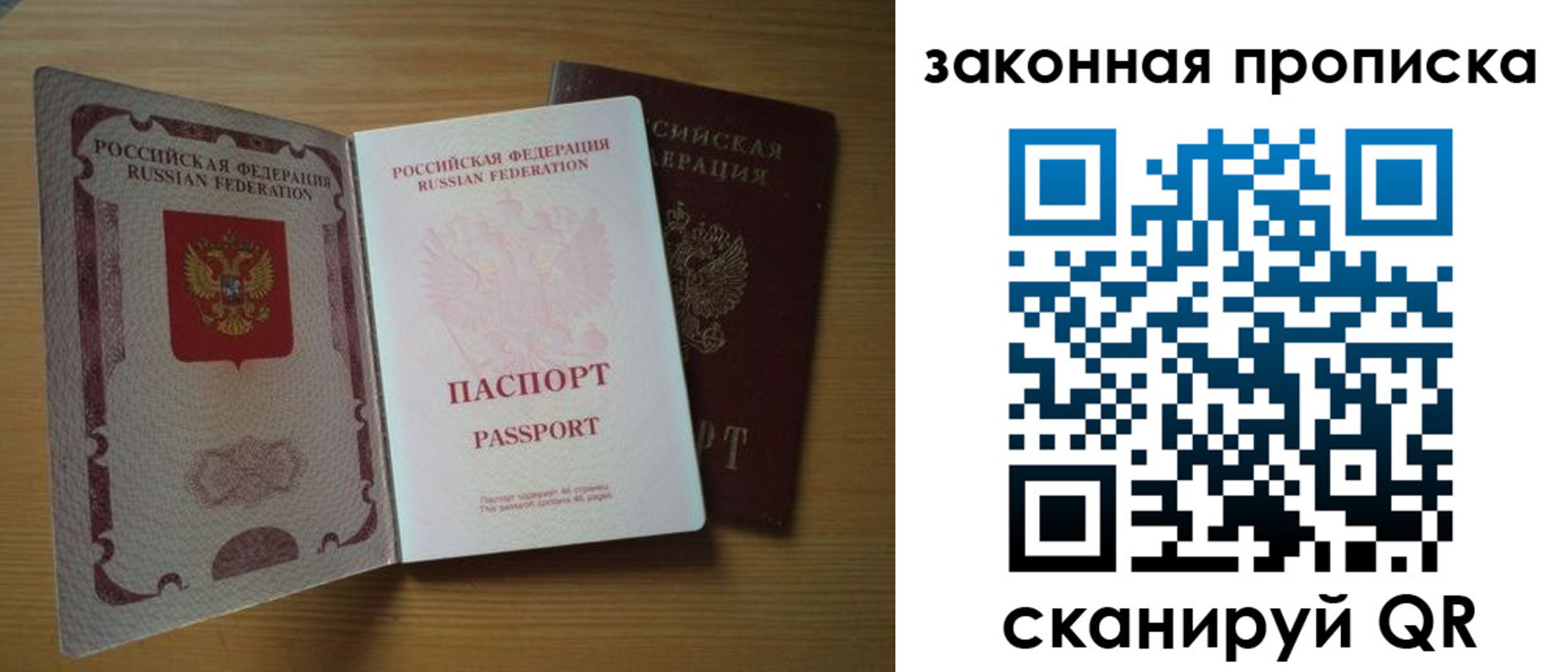 регистрация для школы в Алтае